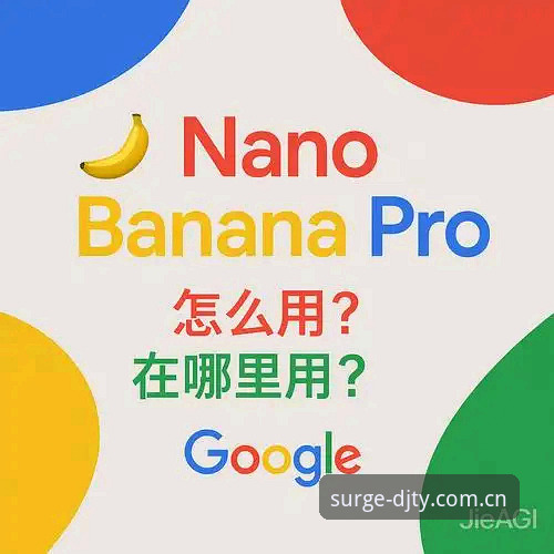 大江体育投注指南:从入门到精通的深度解析