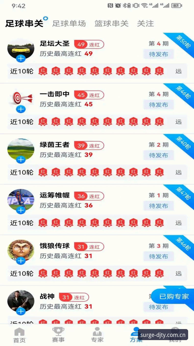 大江体育DJTY正版下载与官网安卓版对比:8K3A高清赛事直播实战体验 vs 其他平台优缺点分析